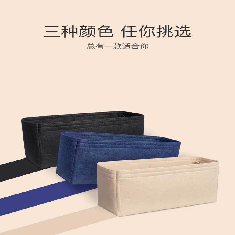 Filz-Einsatzbeutel, Kosmetik-O – Luxury Bags Goyard Bewertung und Preis